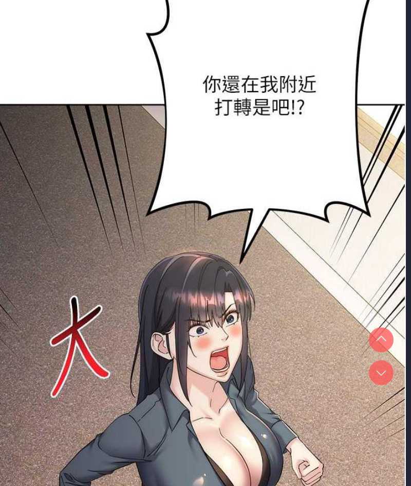 边缘人的复仇