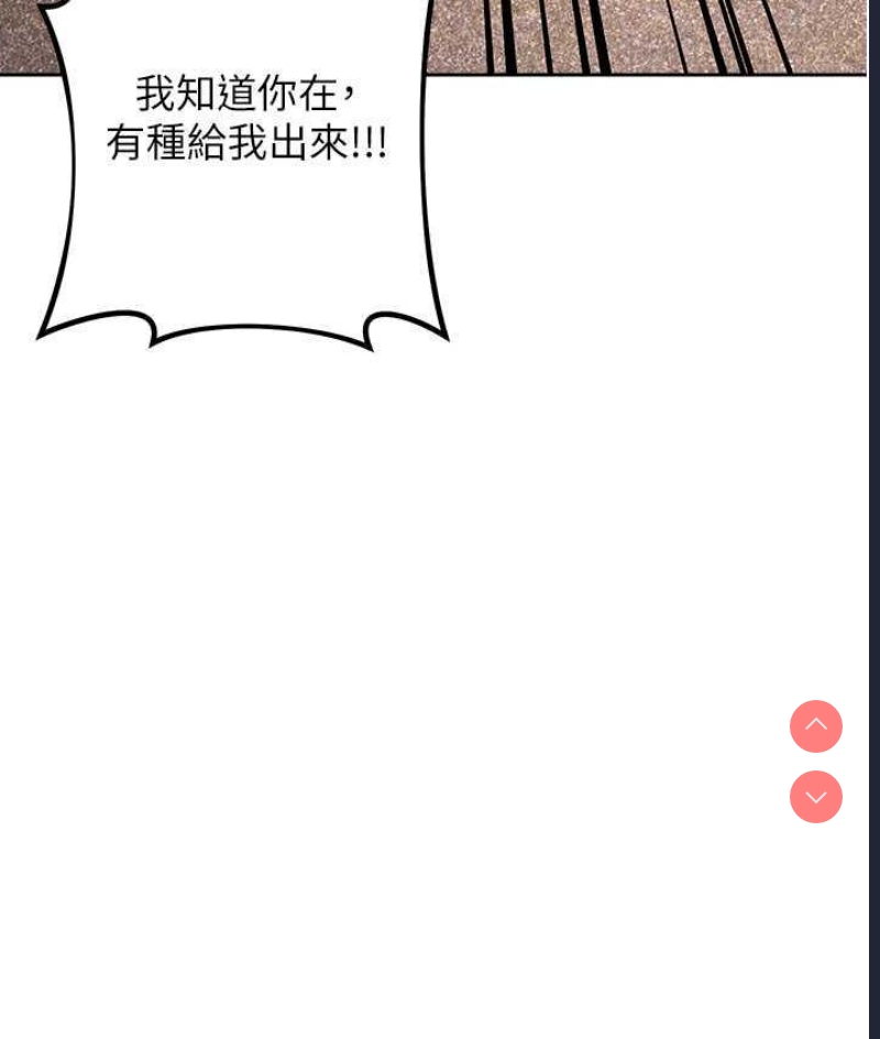 边缘人的复仇