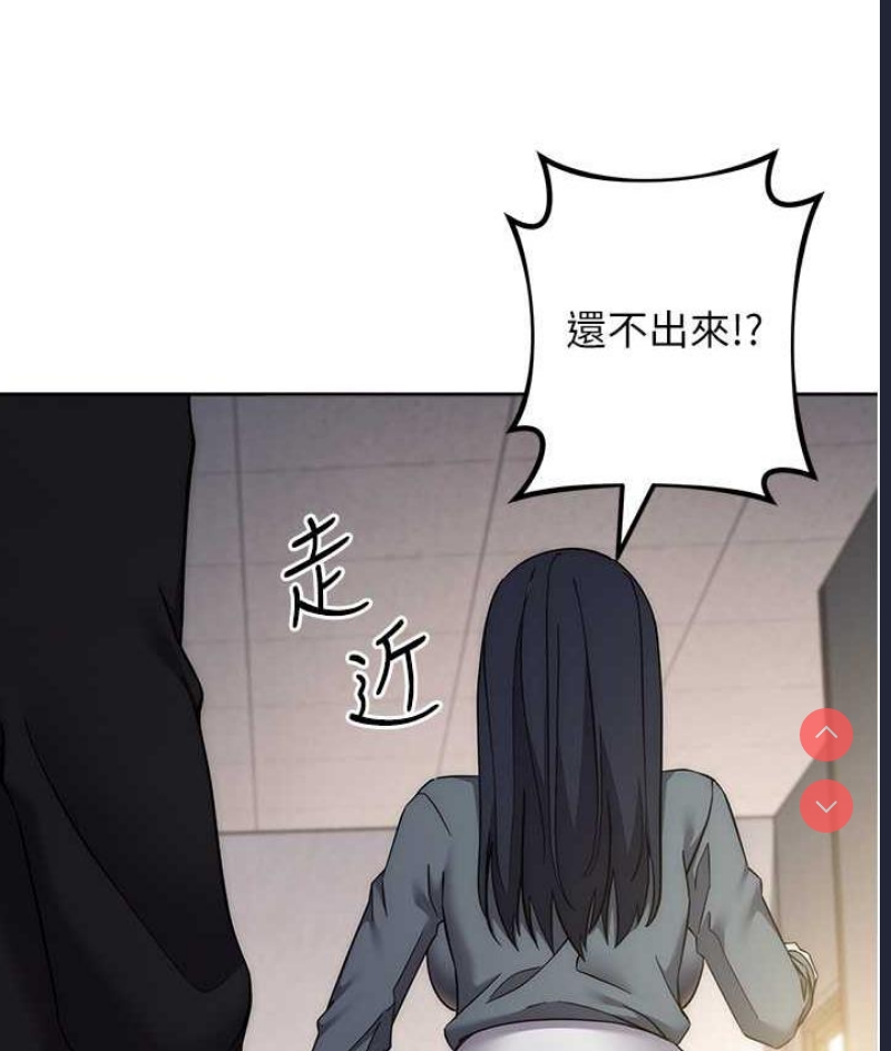边缘人的复仇