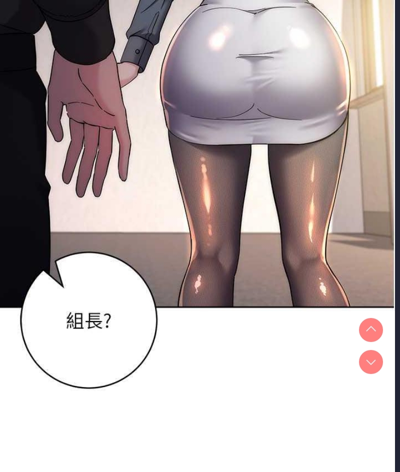 边缘人的复仇