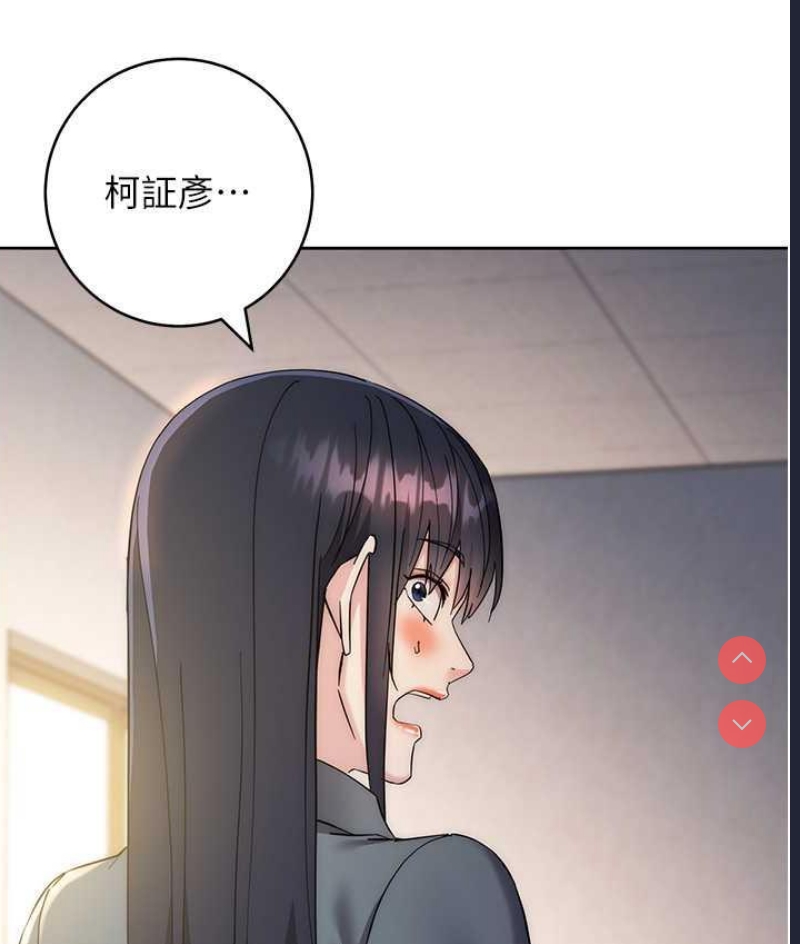 边缘人的复仇