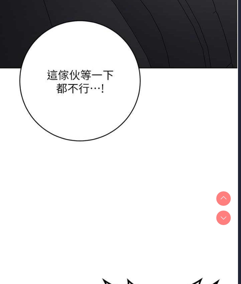 边缘人的复仇
