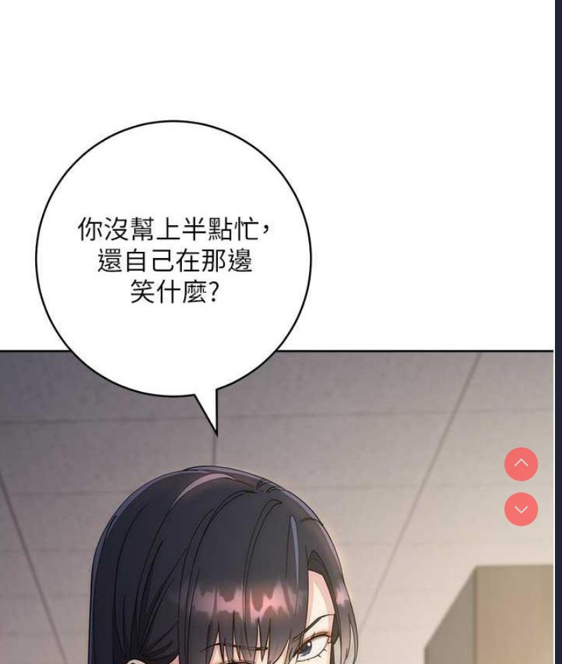 边缘人的复仇