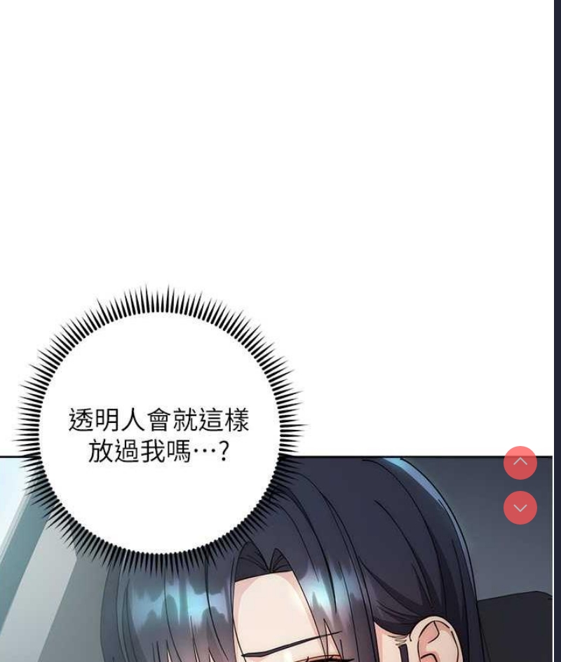 边缘人的复仇