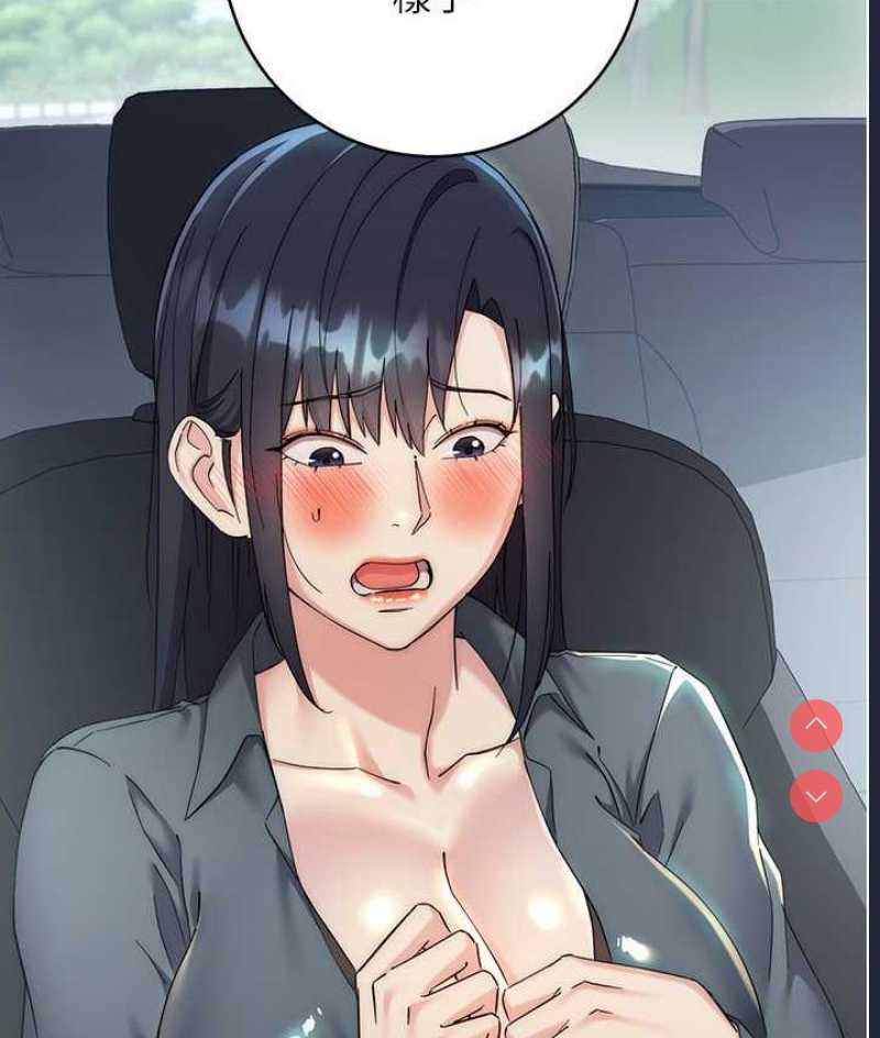 边缘人的复仇