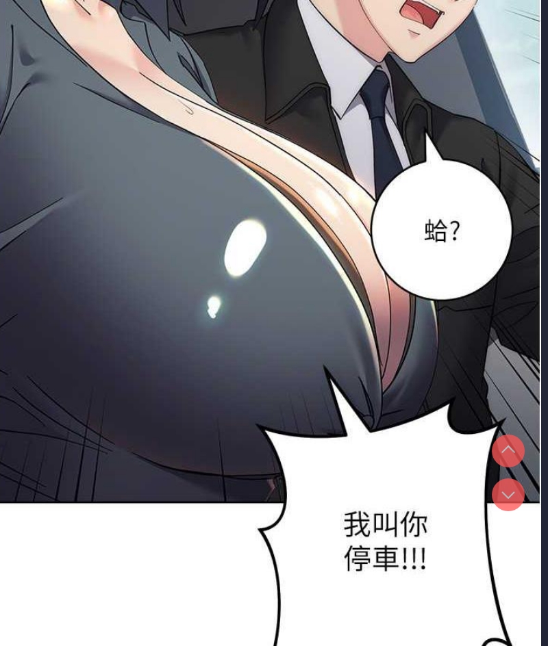 边缘人的复仇