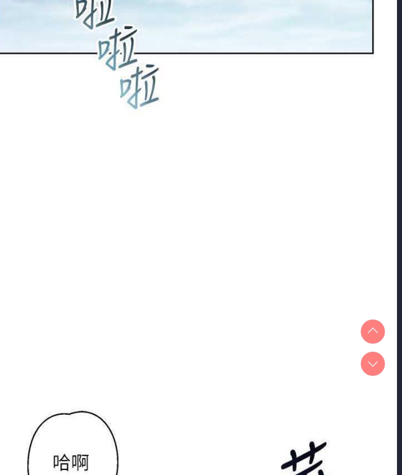 边缘人的复仇