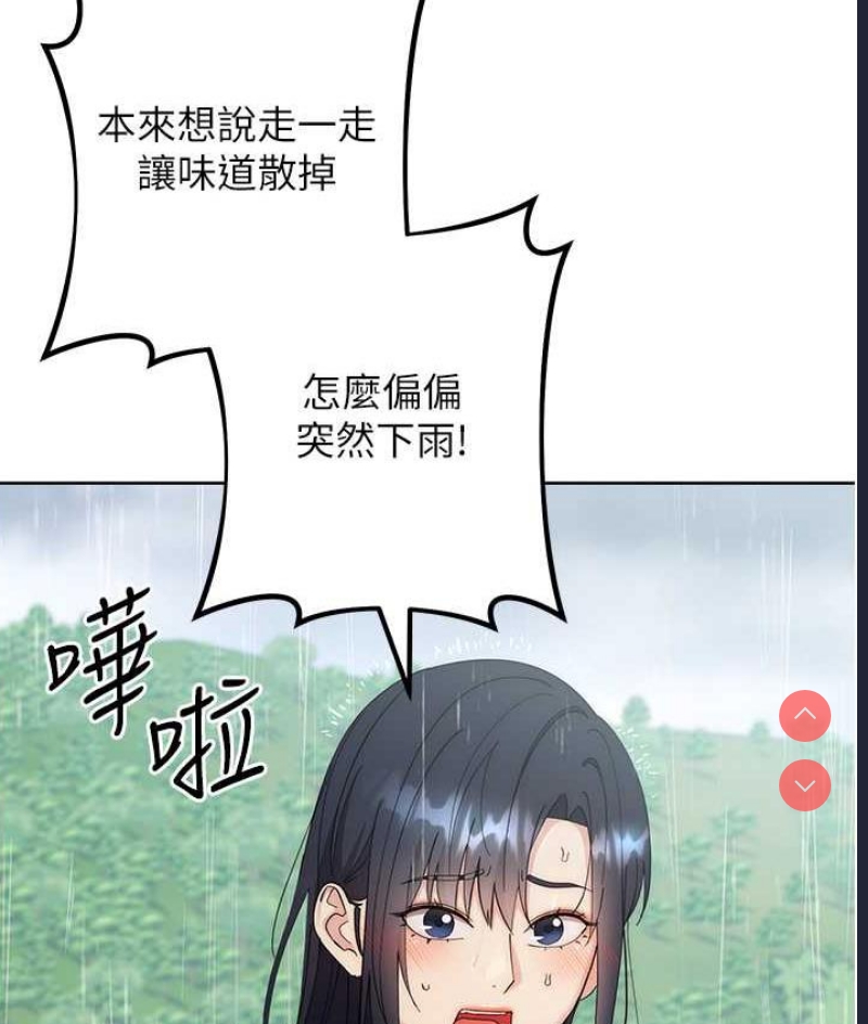 边缘人的复仇