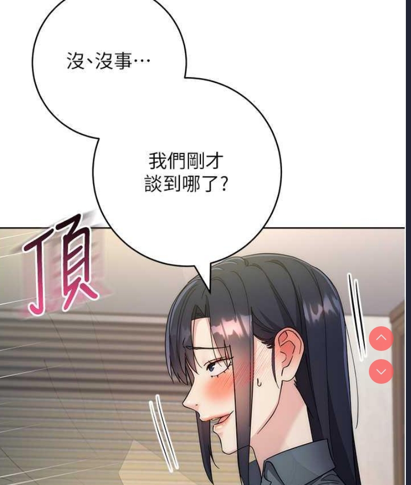 边缘人的复仇