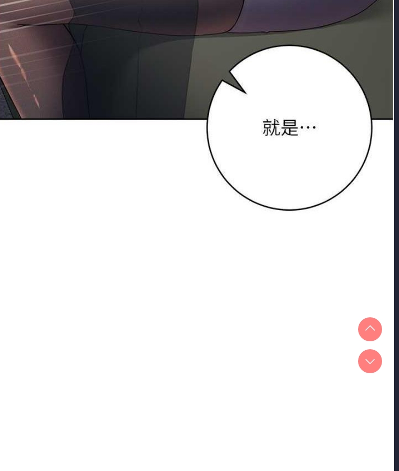 边缘人的复仇