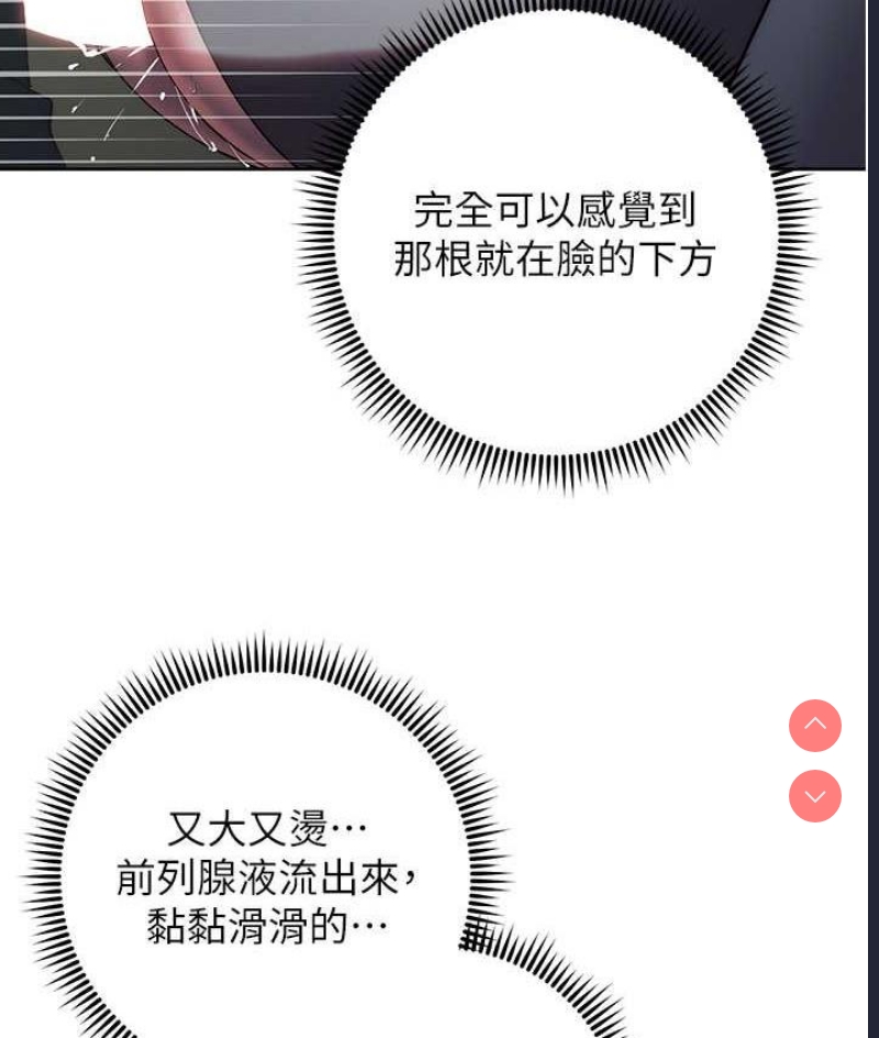 边缘人的复仇