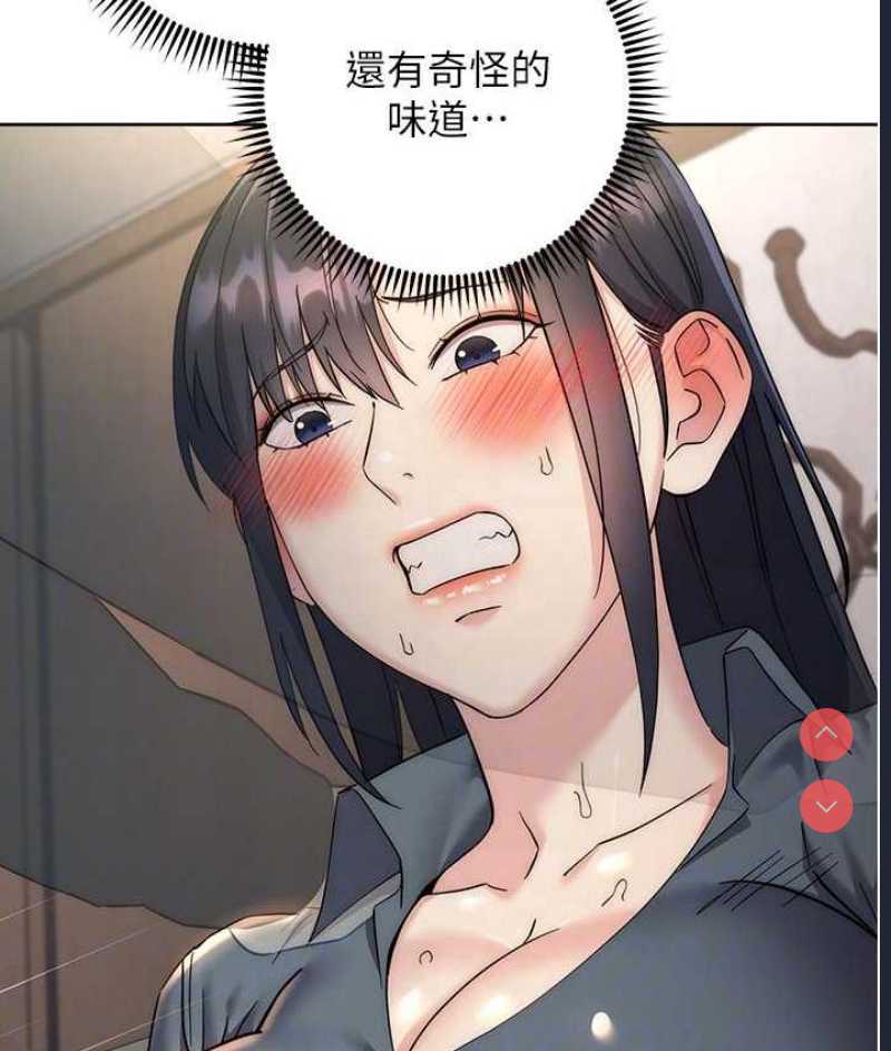 边缘人的复仇