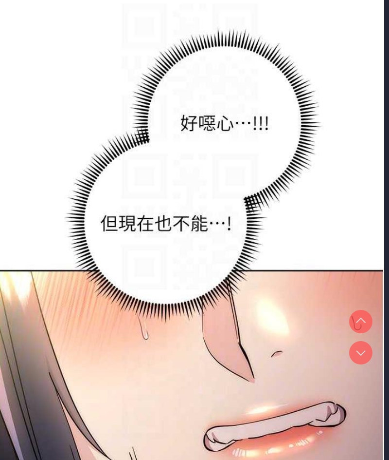 边缘人的复仇