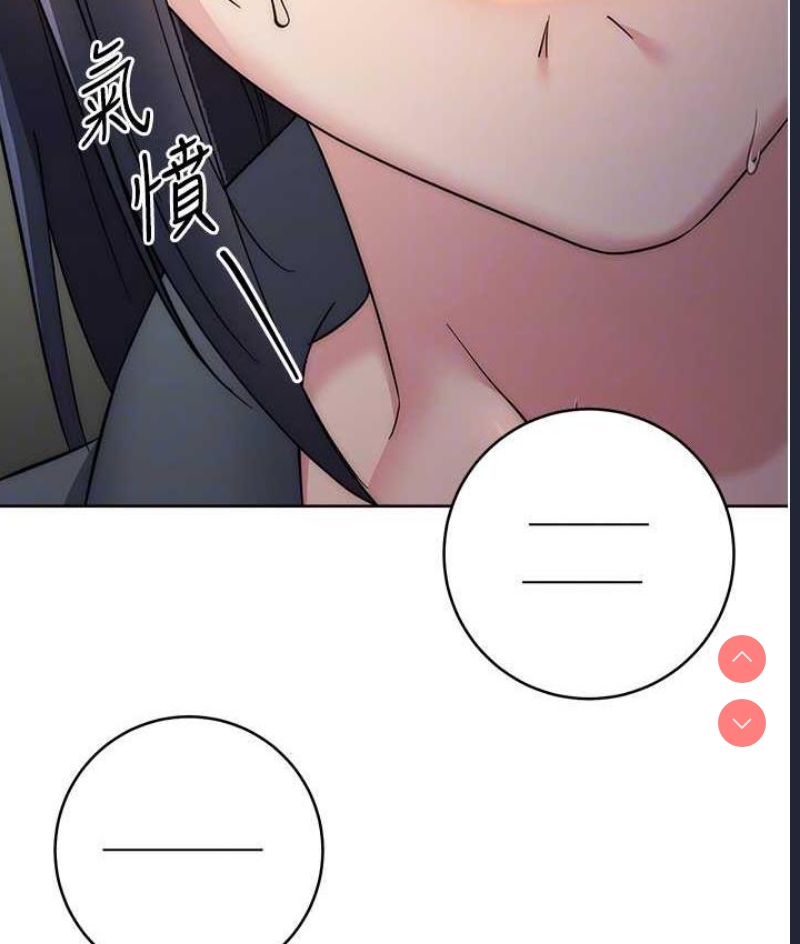 边缘人的复仇