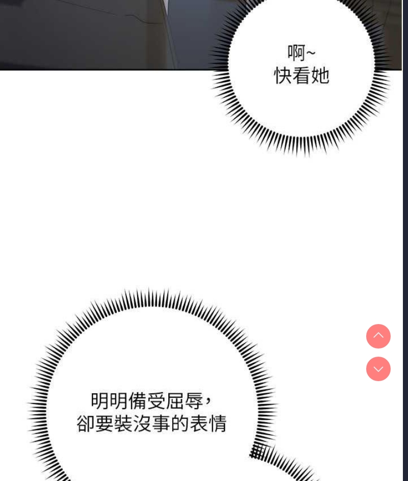 边缘人的复仇