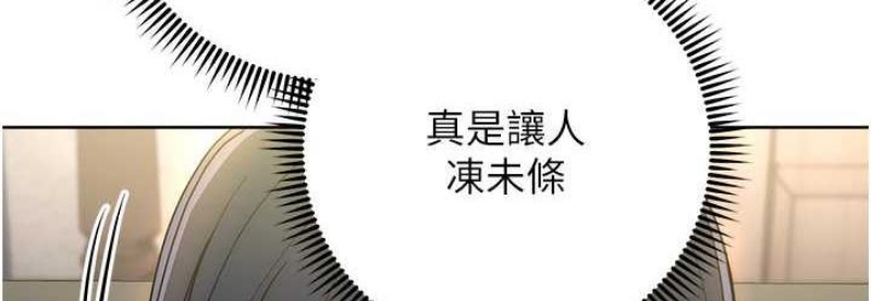 边缘人的复仇