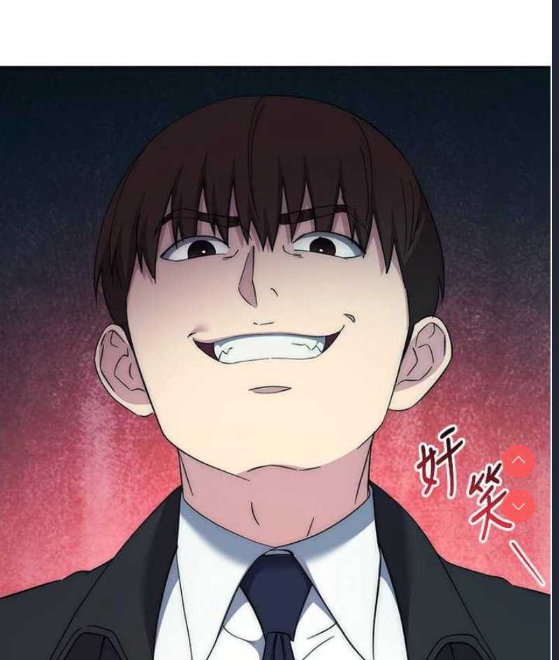 边缘人的复仇