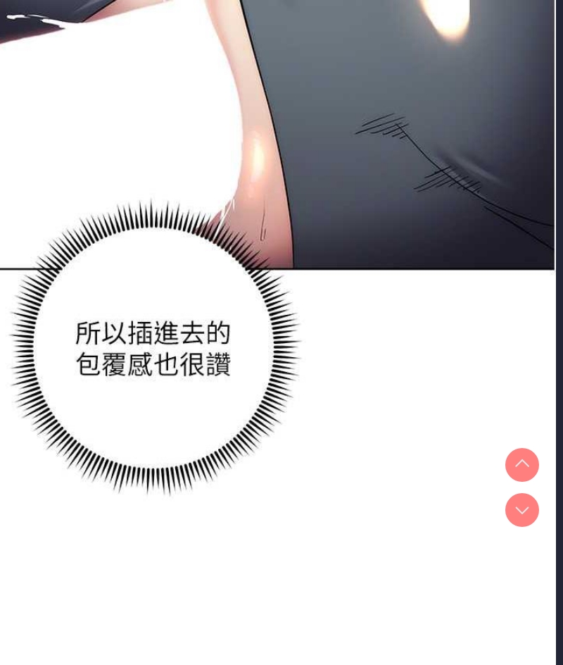 边缘人的复仇