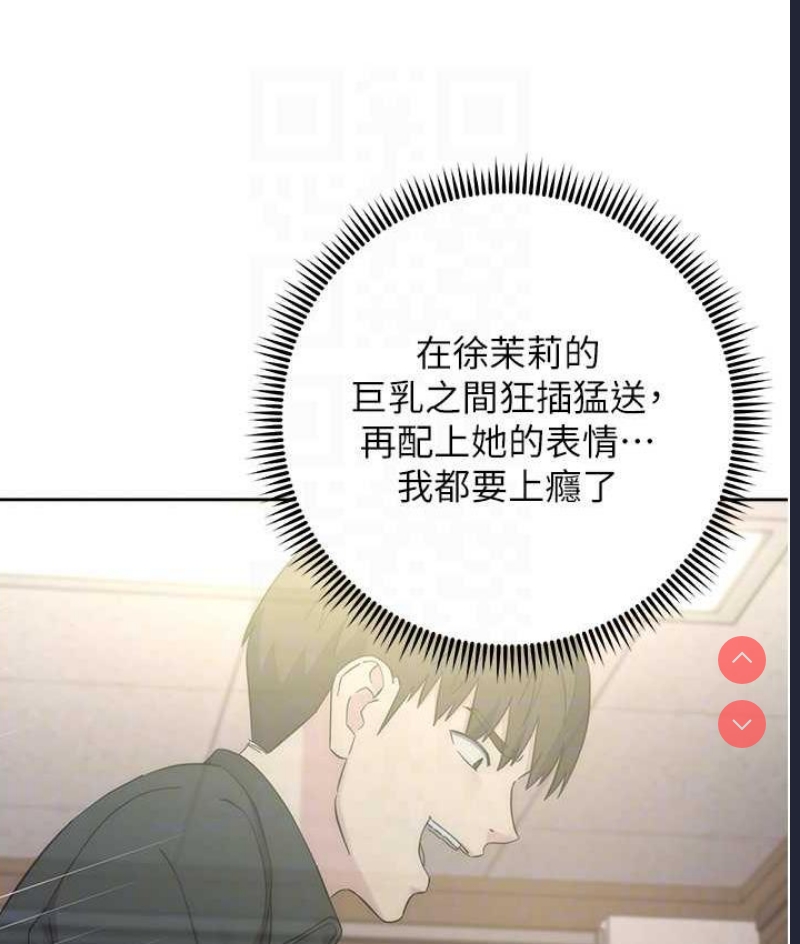 边缘人的复仇