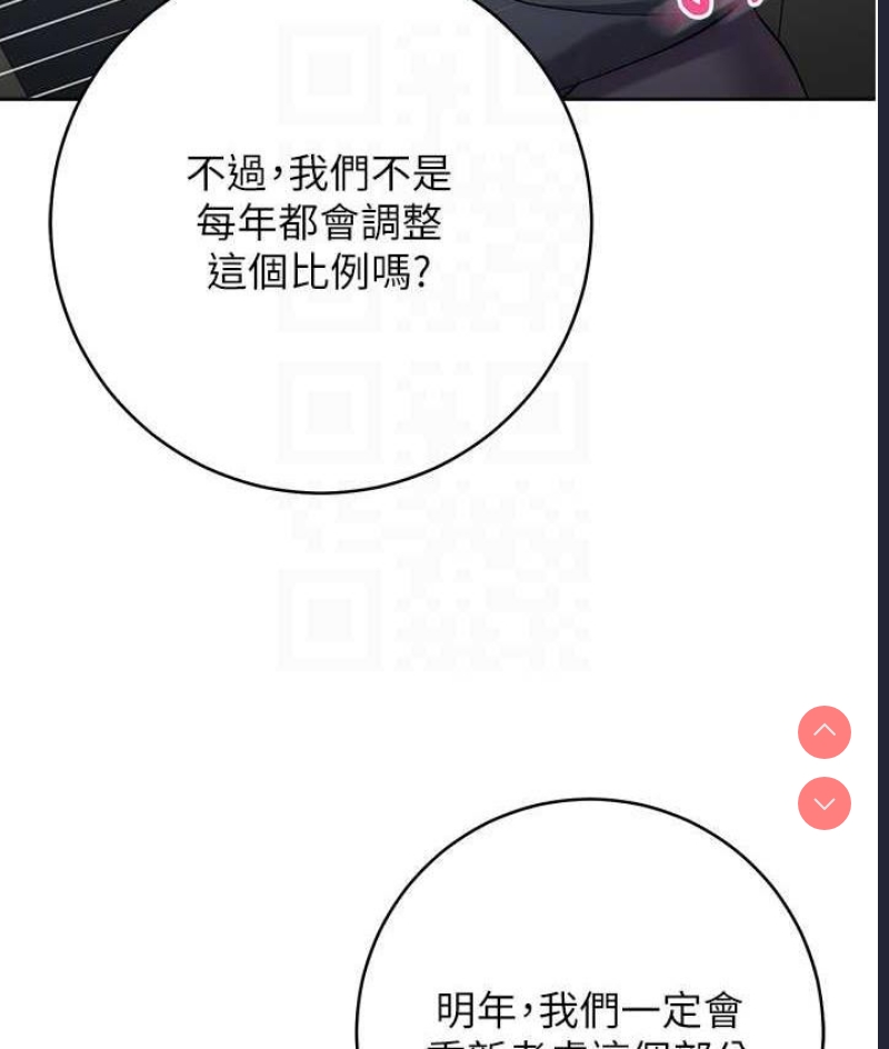 边缘人的复仇