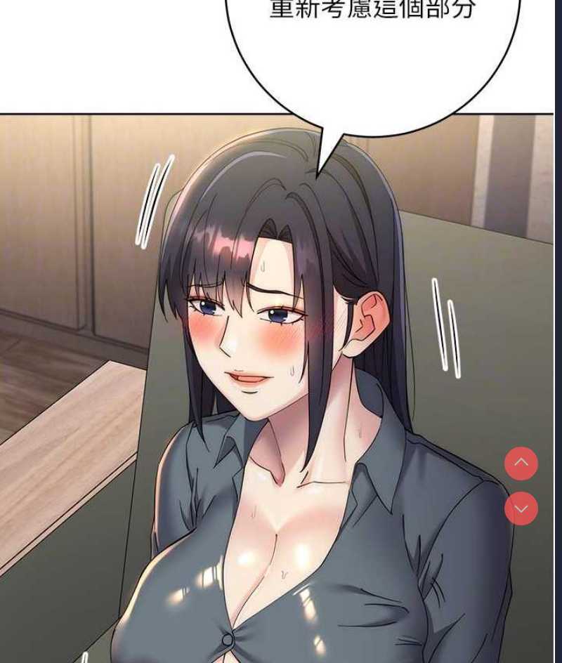 边缘人的复仇