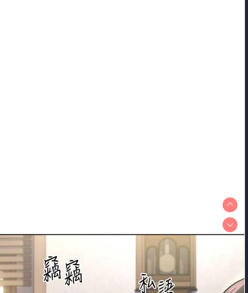 边缘人的复仇