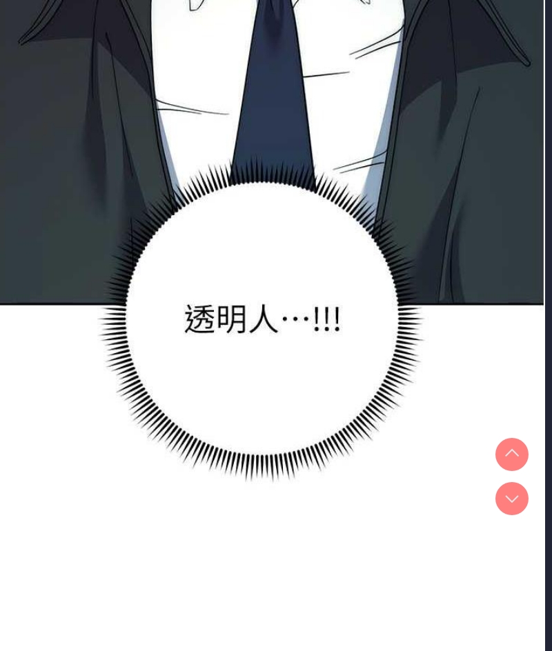 边缘人的复仇