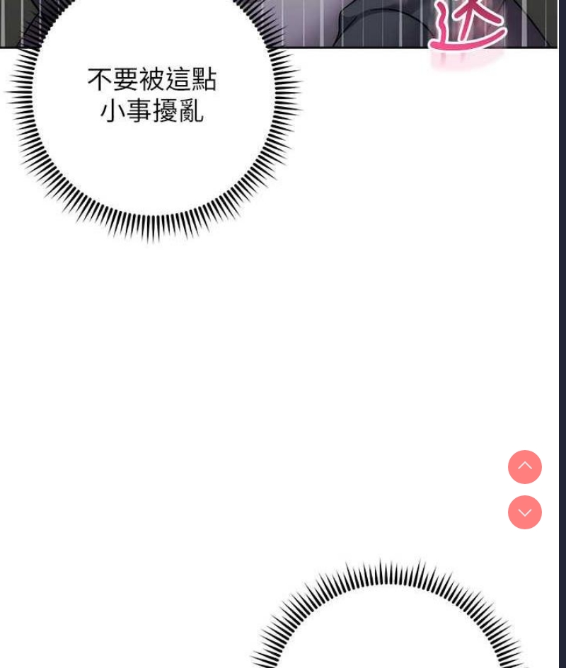 边缘人的复仇