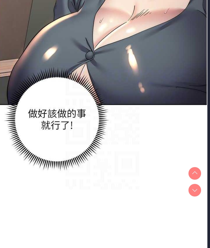 边缘人的复仇