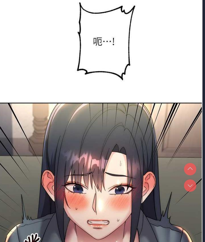 边缘人的复仇