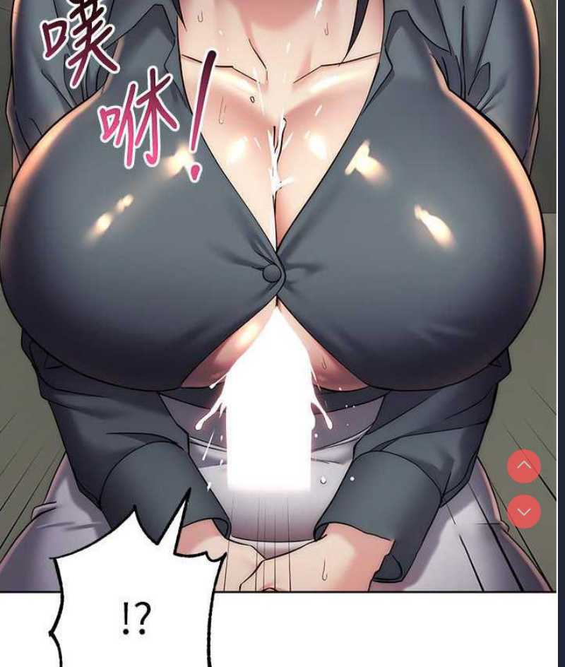 边缘人的复仇