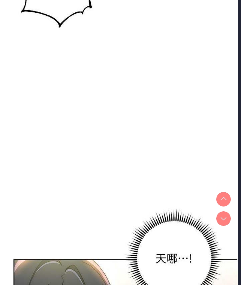 边缘人的复仇