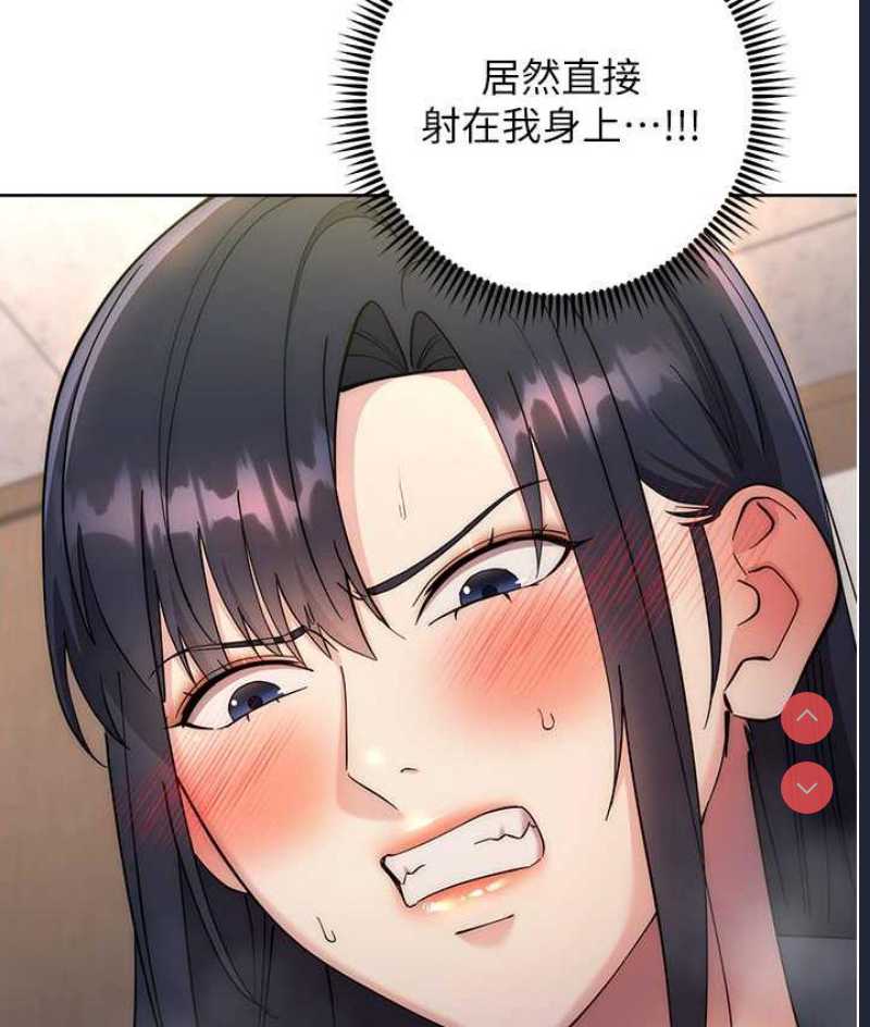 边缘人的复仇