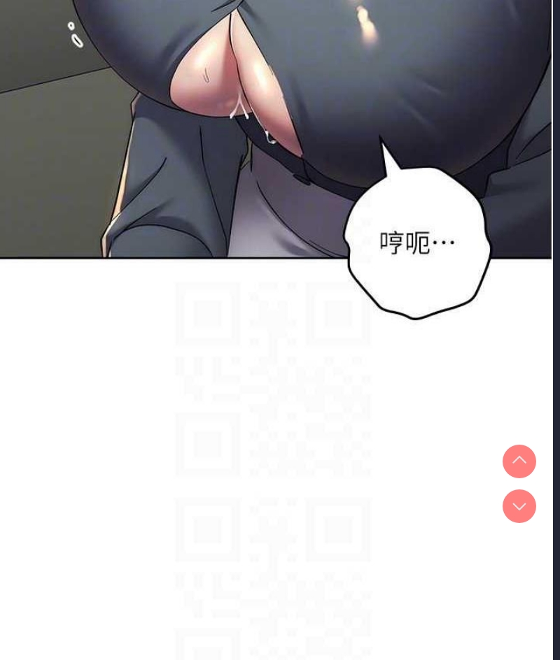 边缘人的复仇