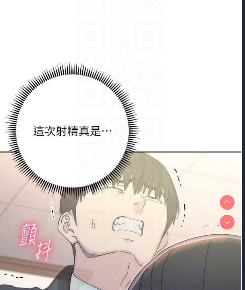 边缘人的复仇