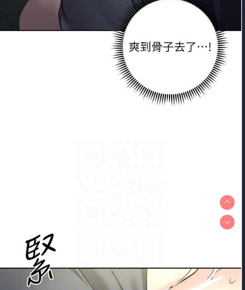 边缘人的复仇