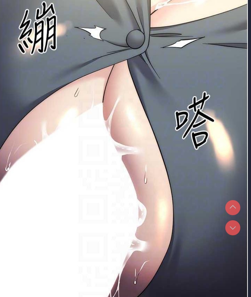 边缘人的复仇