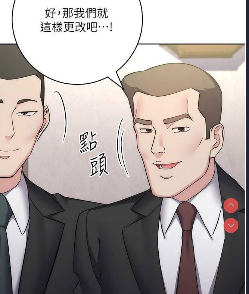 边缘人的复仇