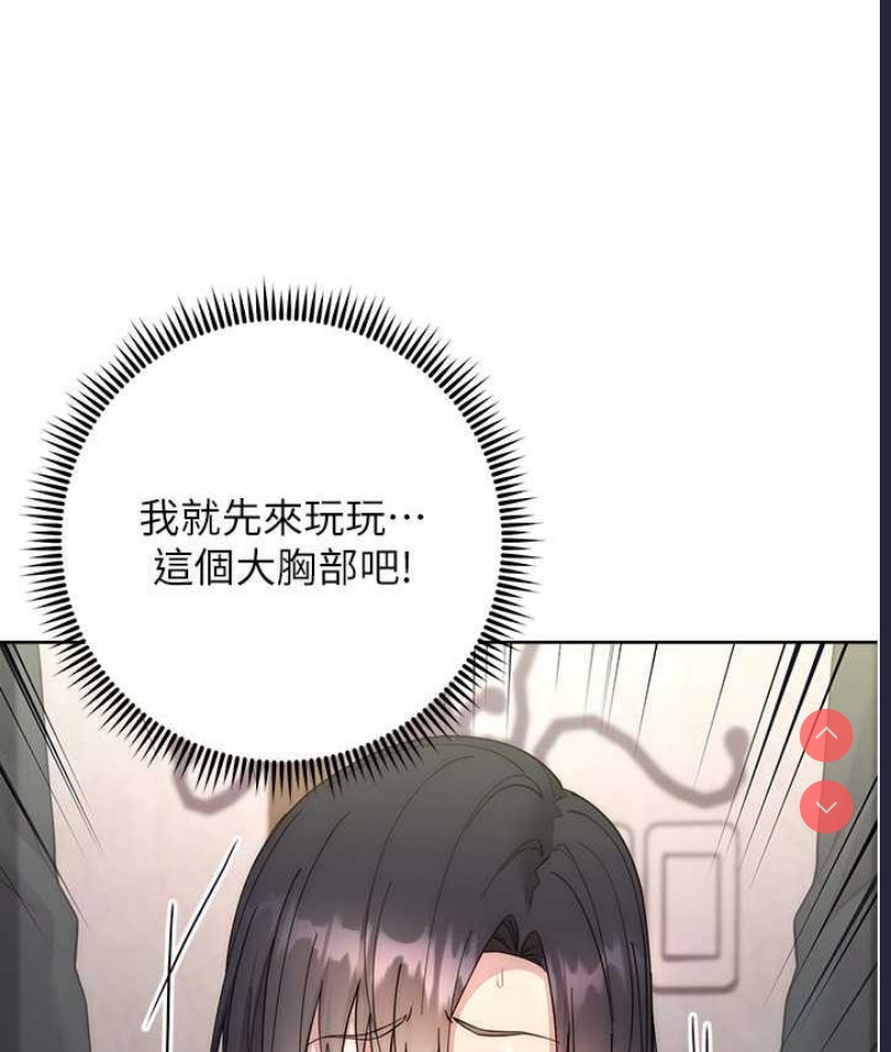 边缘人的复仇
