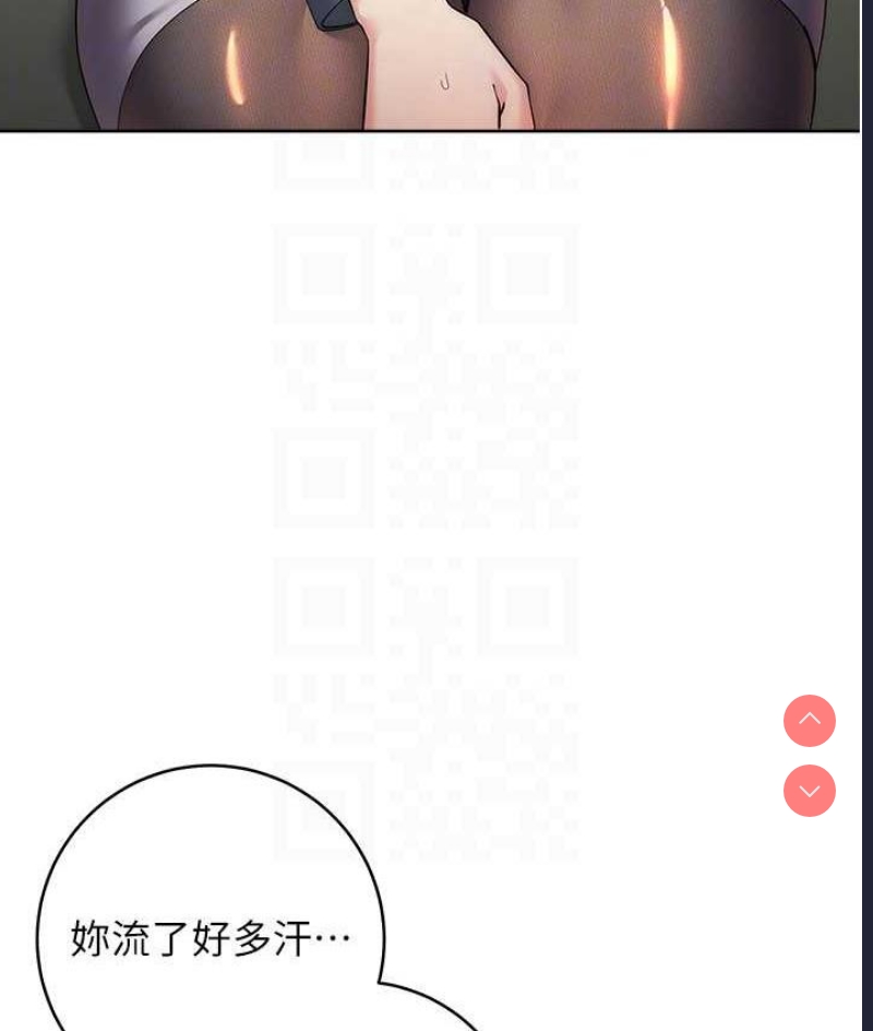 边缘人的复仇