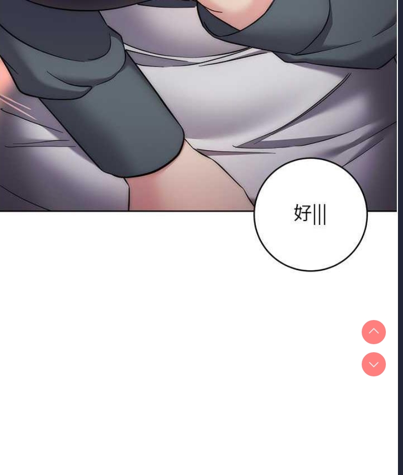 边缘人的复仇