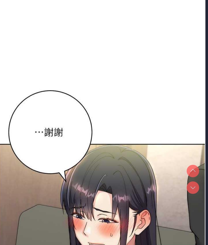 边缘人的复仇