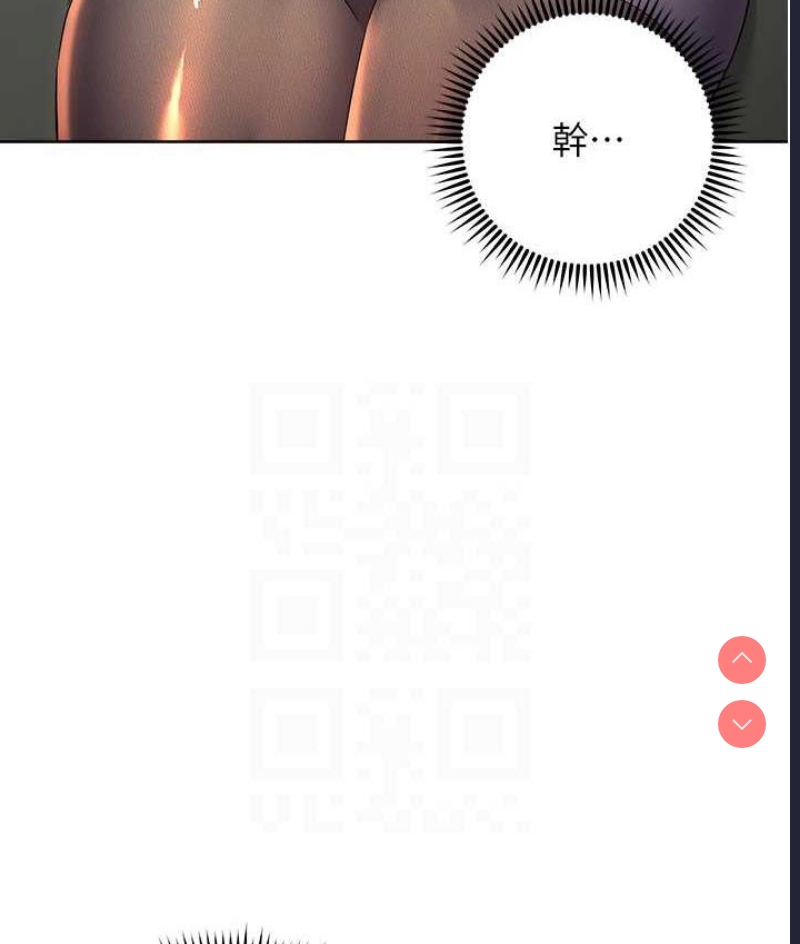 边缘人的复仇