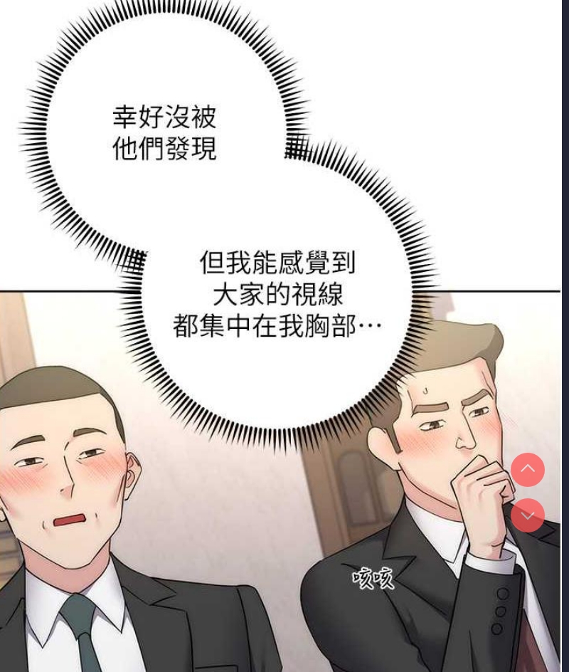 边缘人的复仇