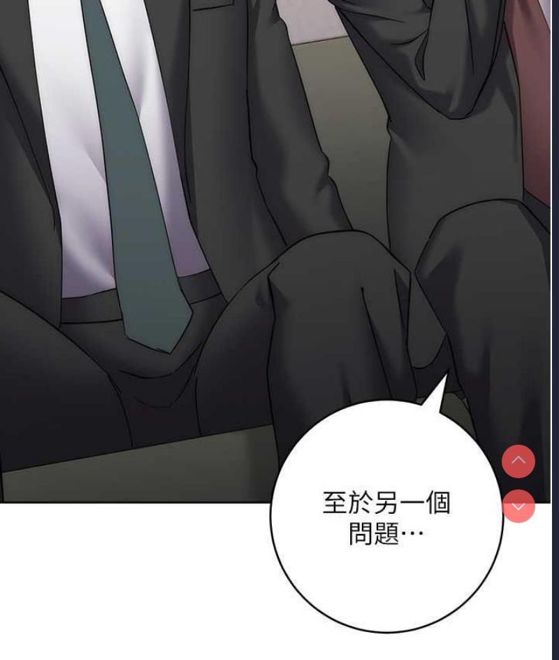 边缘人的复仇