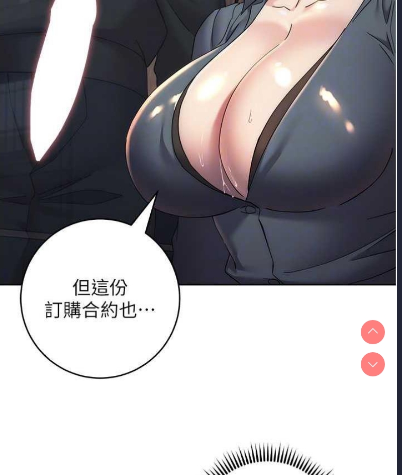 边缘人的复仇