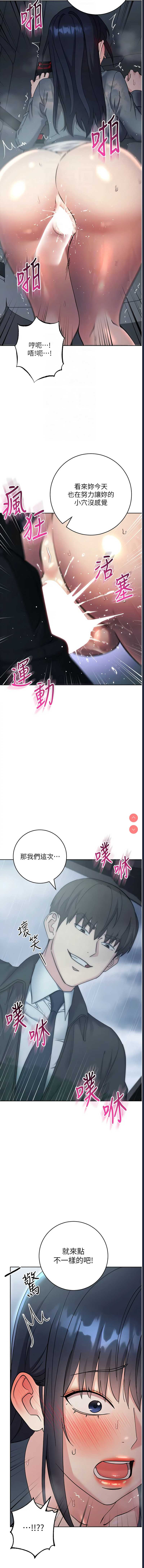 边缘人的复仇