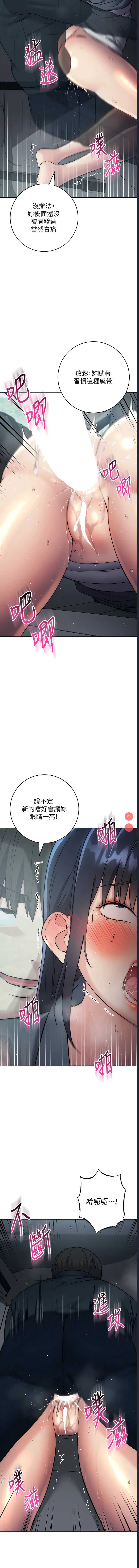 边缘人的复仇
