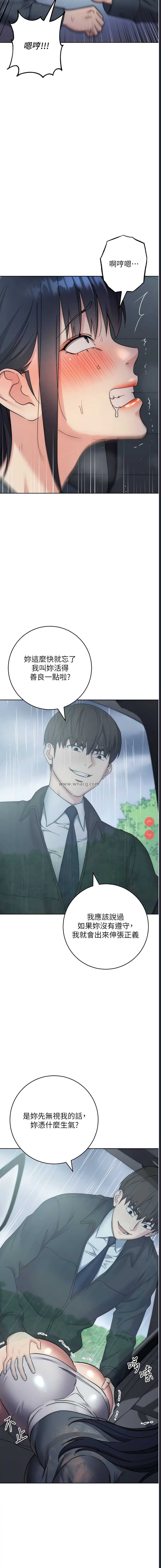 边缘人的复仇