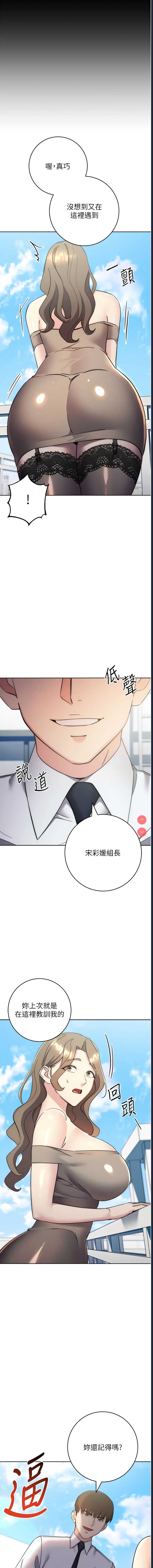边缘人的复仇